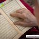 Tadabbur Al-Quran, Muslim Academy
