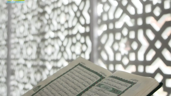 The Holy Quran on mobile, Muslim Academy