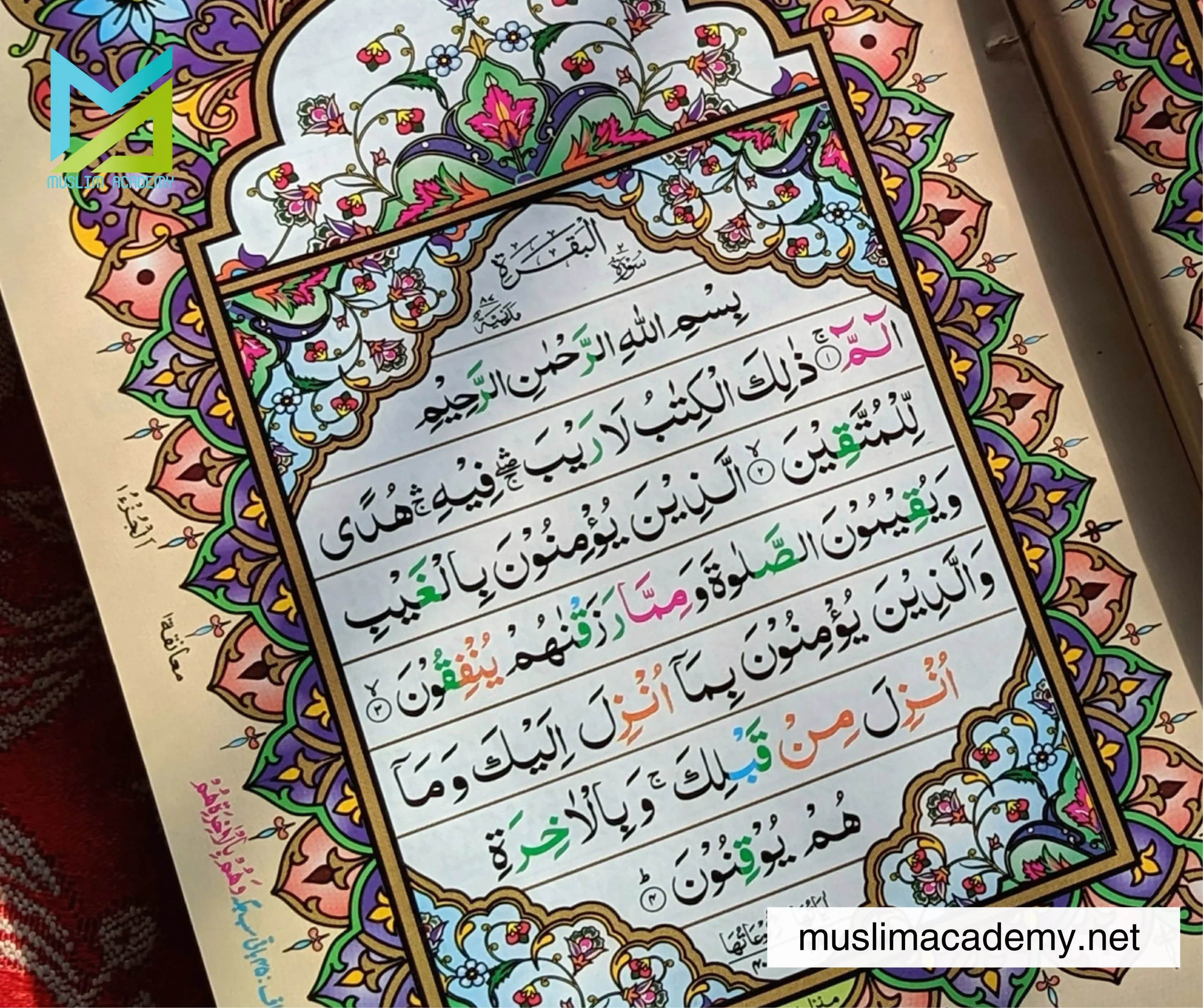 Treasures Of The Good Deeds 3, Muslim Academy
