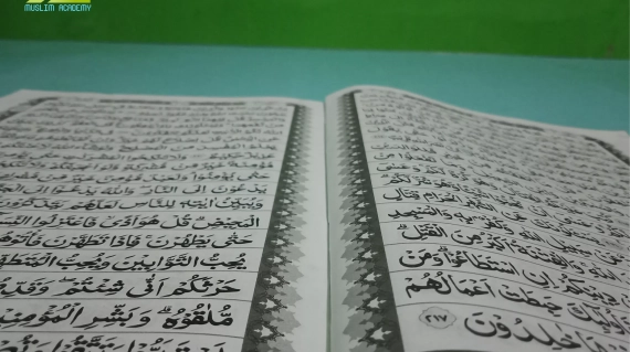 Treasures Of The Good Deeds, Muslim Academy