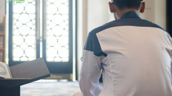 Treasures Of The Good Deeds, Muslim Academy