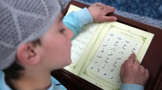 Quran recitation for kids
