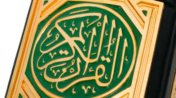 What is tajweed
