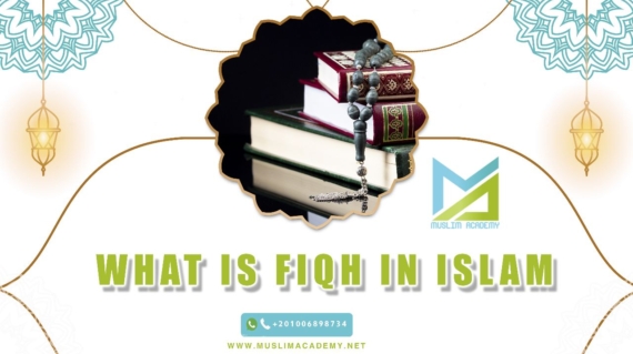 What is fiqh in Islam