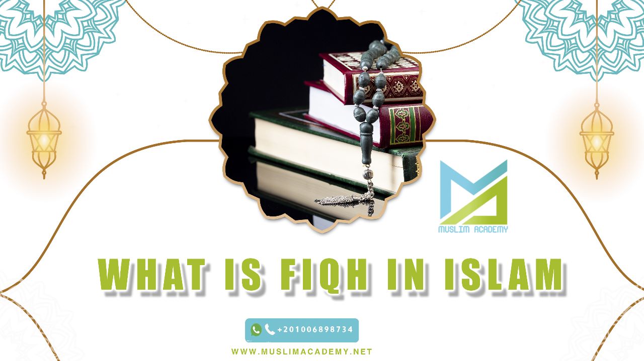 What is fiqh in Islam