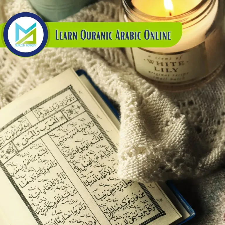Learn Quranic Arabic Online