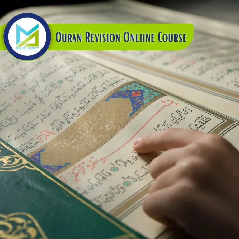 Quran Revision Online Course