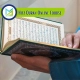 Hifz Quran Online Course 2, Muslim Academy