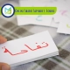 Online Arabic Alphabet Course 1, Muslim Academy