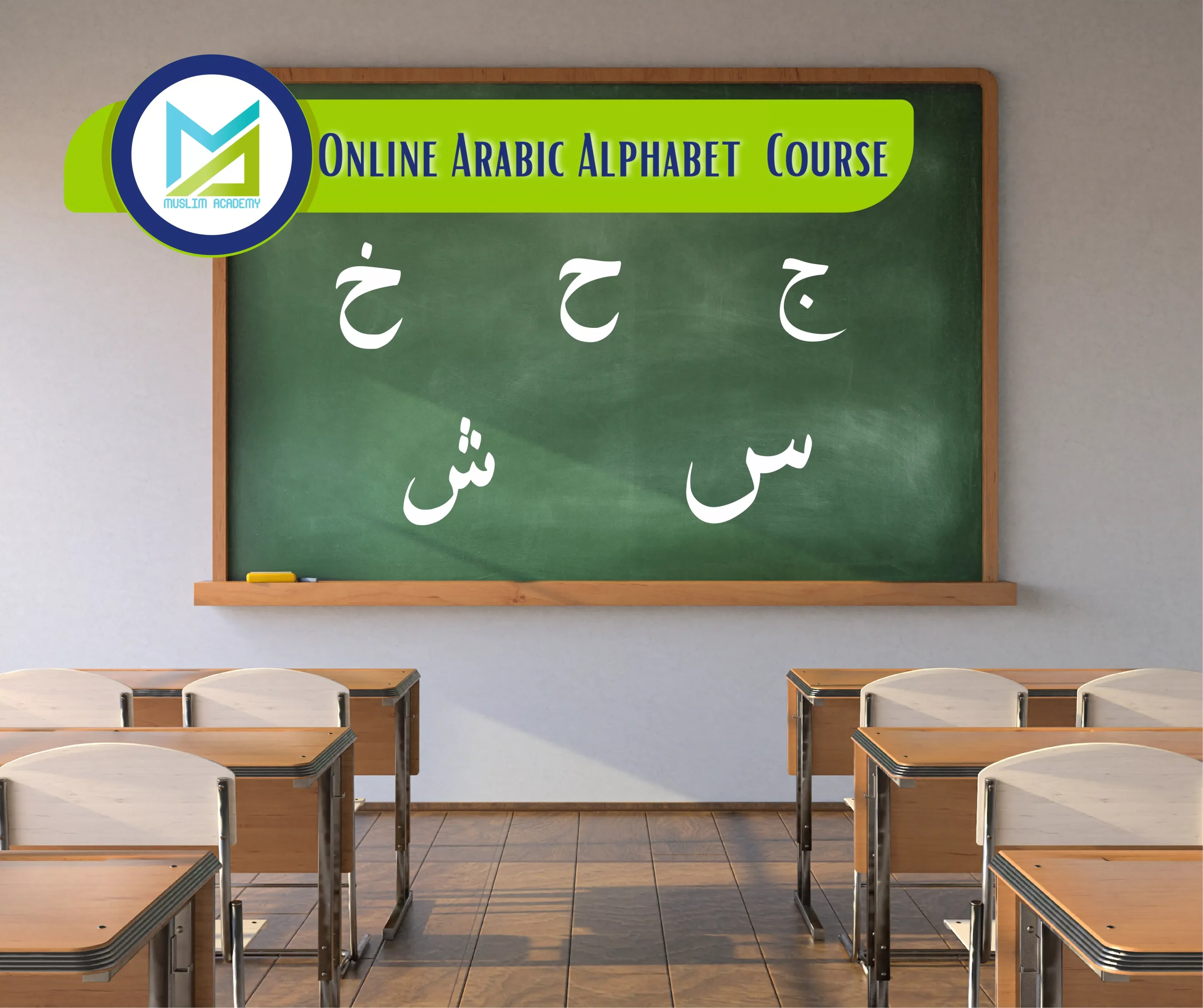 Online Arabic Alphabet Course 2, Muslim Academy