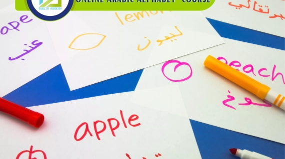 Online Arabic Alphabet Course, Muslim Academy