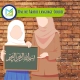 Online Arabic Language Course 1, Muslim Academy
