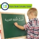 Online Arabic Language Course, Muslim Academy