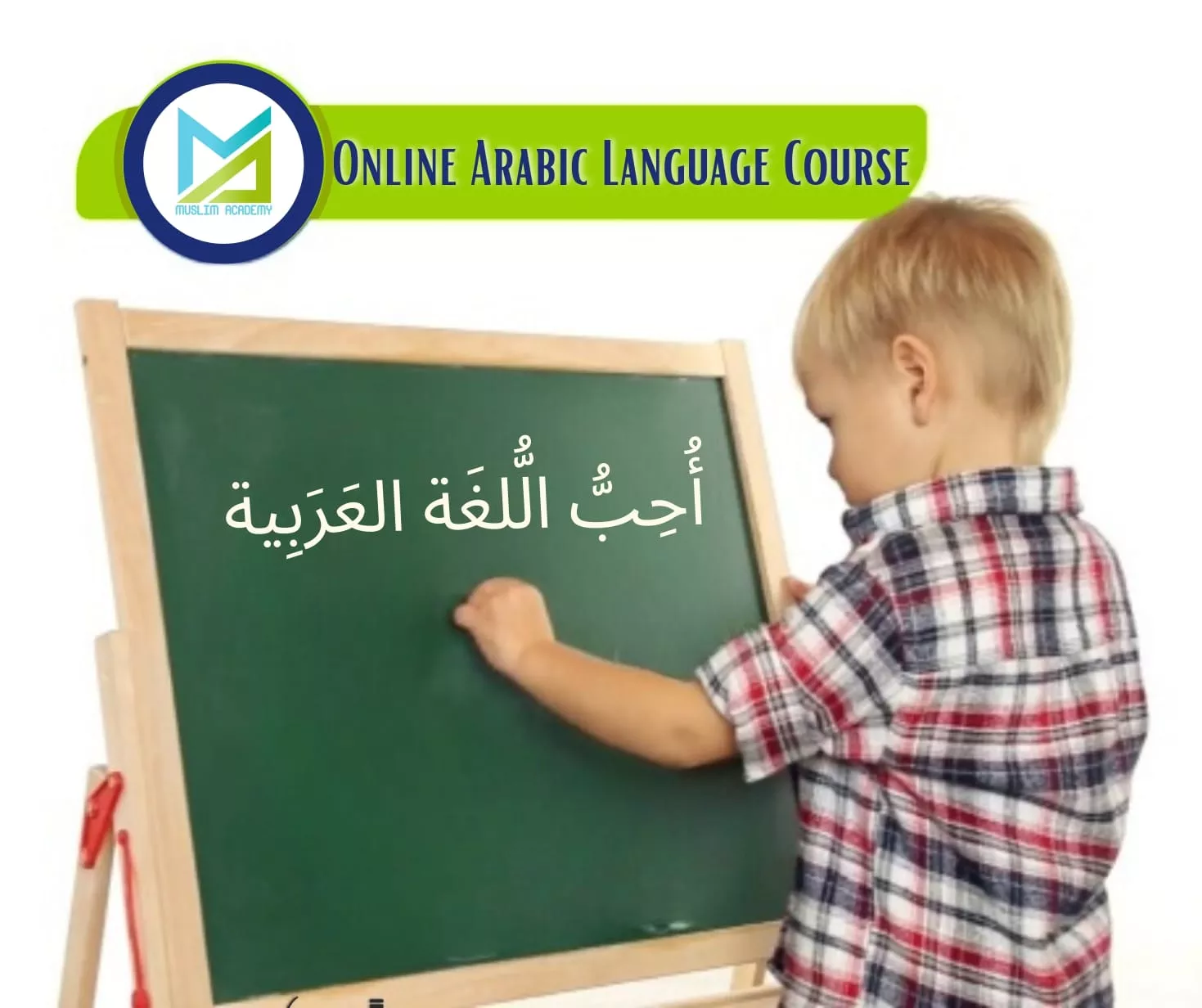 Online Arabic Language Course, Muslim Academy
