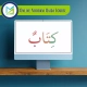 Online Noorani Qaida Course 1, Muslim Academy