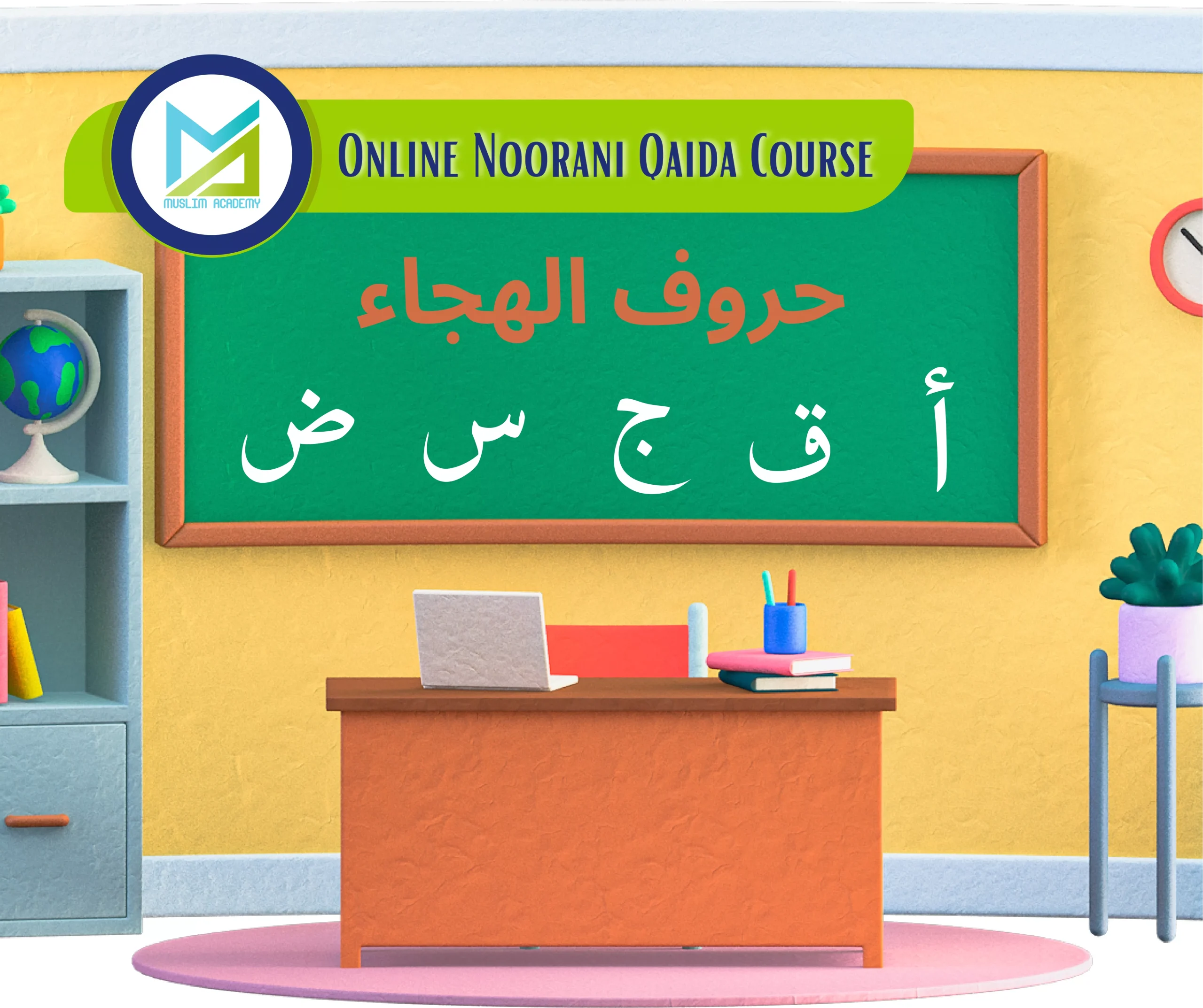 Online Noorani Qaida Course 2, Muslim Academy