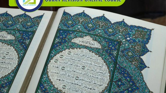 Quran Revision Online Course 1, Muslim Academy