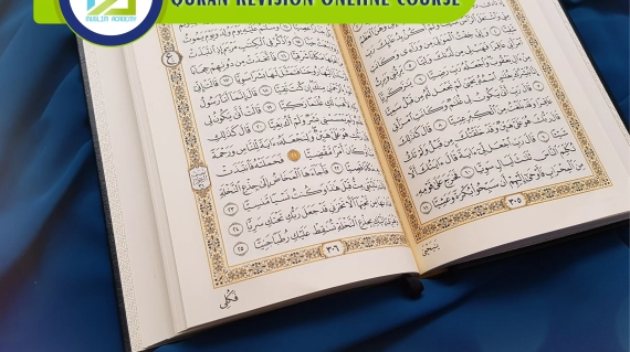 Quran Revision Online Course 2, Muslim Academy