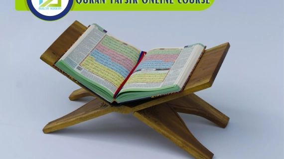Quran Tafsir Online Course 1, Muslim Academy