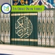 Ten Qiraat Online Course 1, Muslim Academy