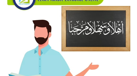 Learn Arabic Language Online 1, Muslim Academy