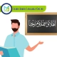 Learn Arabic Language Online 1, Muslim Academy