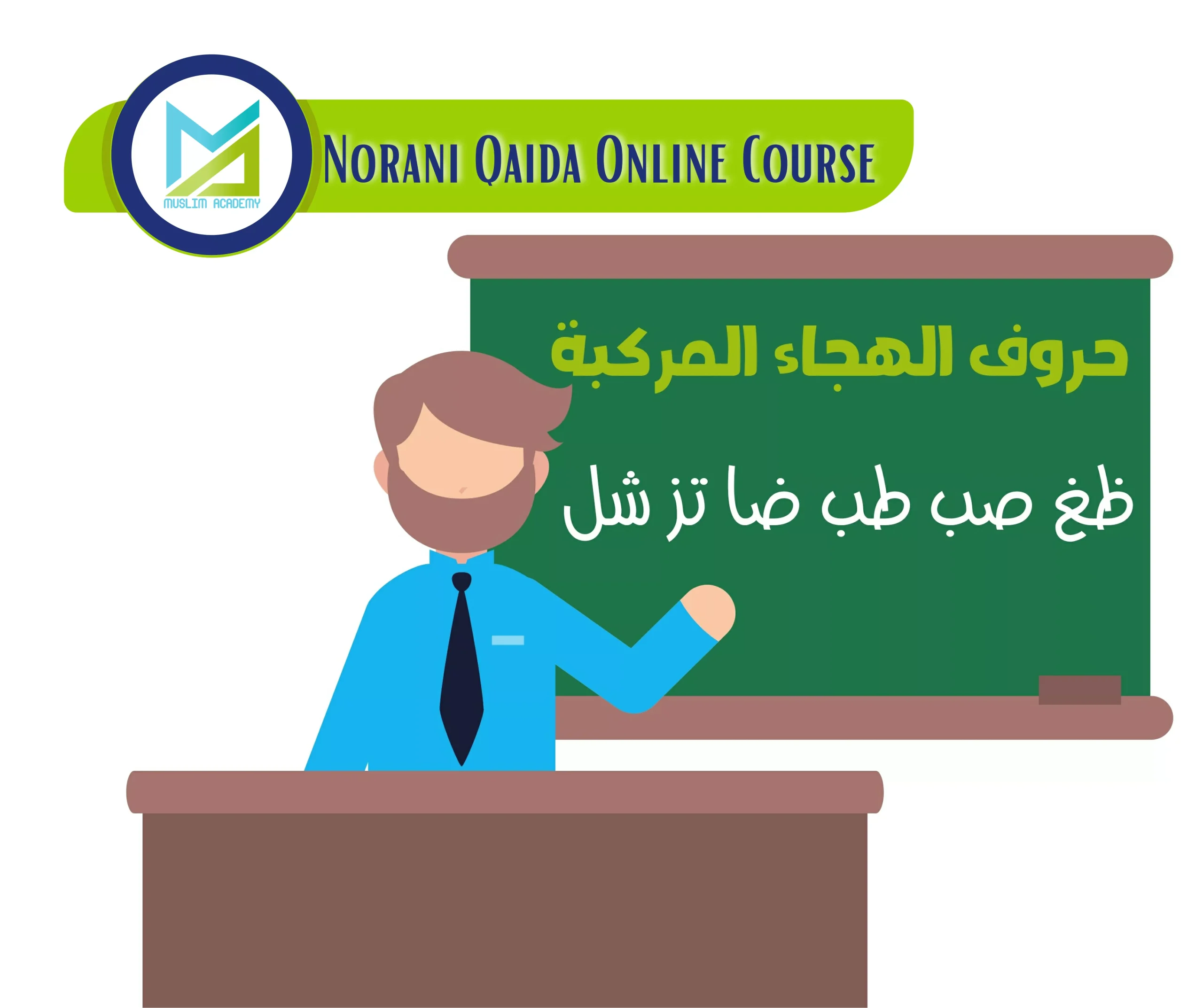 Norani Qaida Online Course 1, Muslim Academy