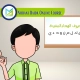Norani Qaida Online Course 2, Muslim Academy