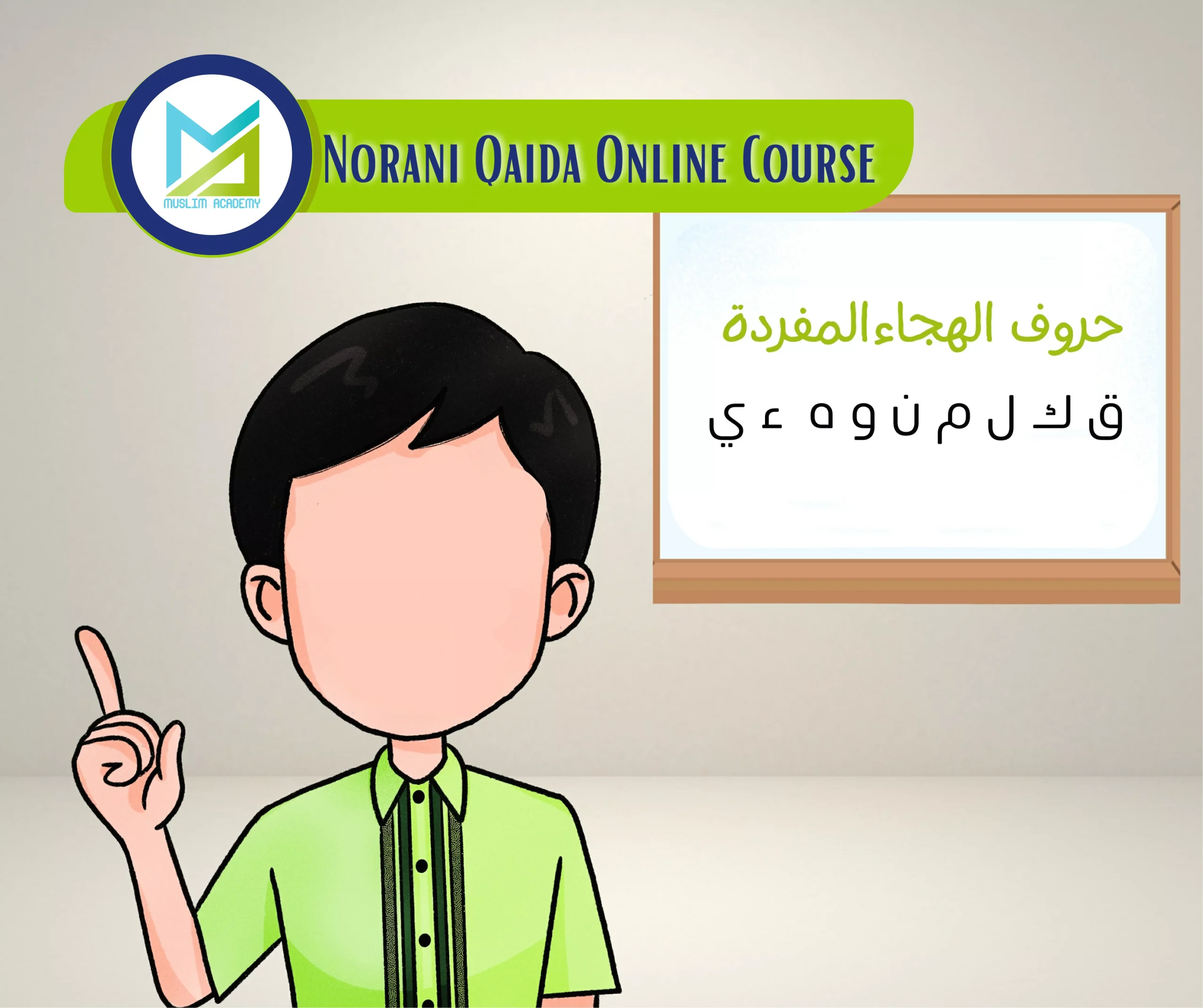 Norani Qaida Online Course 2, Muslim Academy