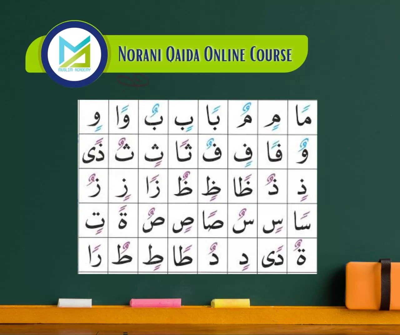Norani Qaida Online Course, Muslim Academy