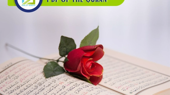 PDF Of The Quran 1, Muslim Academy