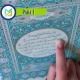 Para 1, Muslim Academy