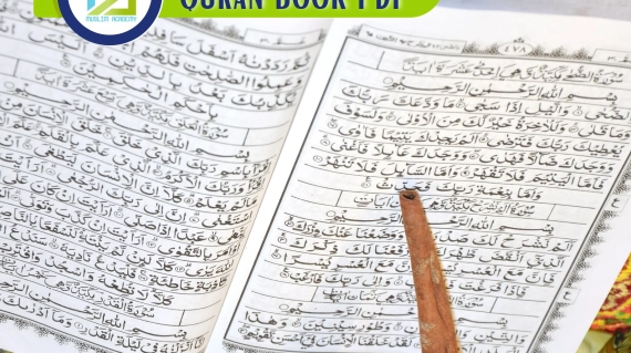 Quran Book PDF 1, Muslim Academy