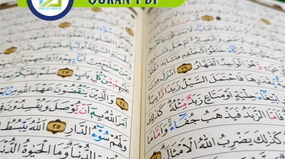 Quran PDF 1, Muslim Academy