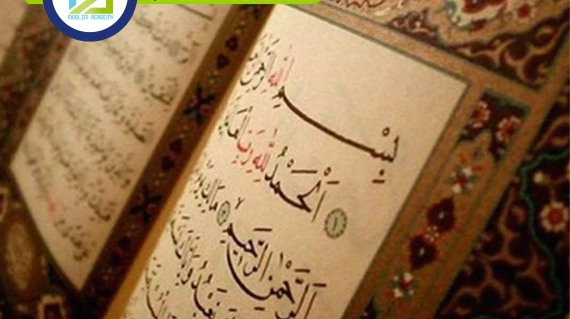 Quran Classes, Muslim Academy