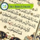 Holy Quran In English, Muslim Academy