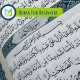 Quran For Beginners, Muslim Academy