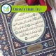 Quran In Arabic Text, Muslim Academy