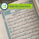 Quran Recitation Online, Muslim Academy