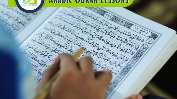 Arabic Quran Lessons, Muslim Academy
