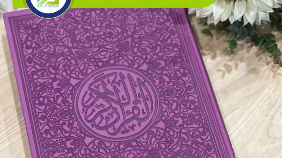 Best Online Quran Classes For Adults, Muslim Academy