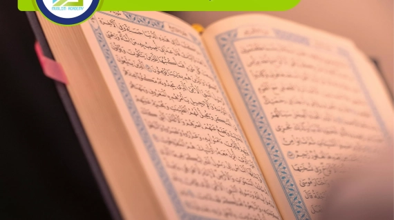 Best Online Tajweed Course, Muslim Academy
