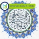 Learning Arabic Language Of The Quran, Muslim Academy