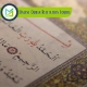 Online Quran Recitation Course, Muslim Academy
