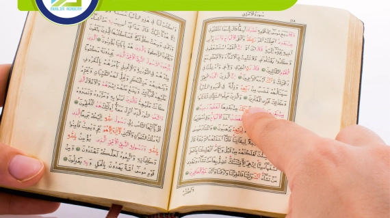 Quran Memorization Course, Muslim Academy