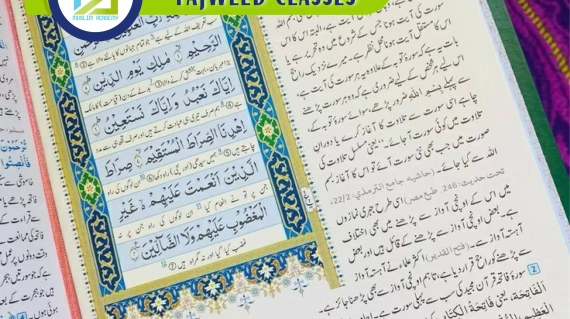 Tajweed Classes, Muslim Academy