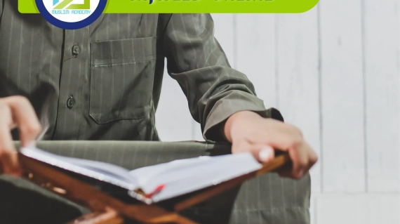 Tajweed Online, Muslim Academy