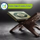 Online Quran Teaching Classes, Muslim Academy