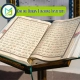 Online Quran Teaching Institute, Muslim Academy