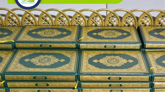 Learn Quranic Words, Muslim Academy